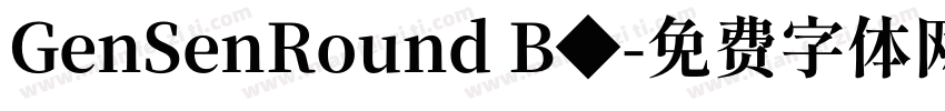 GenSenRound B◆字体转换
